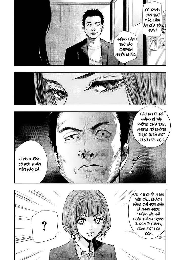 Tantei No Tantei Chapter 14 - 8