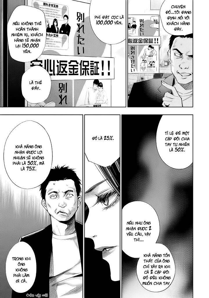 Tantei No Tantei Chapter 14 - 9