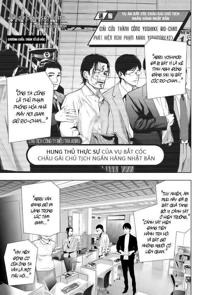 Tantei No Tantei Chapter 22 - 1