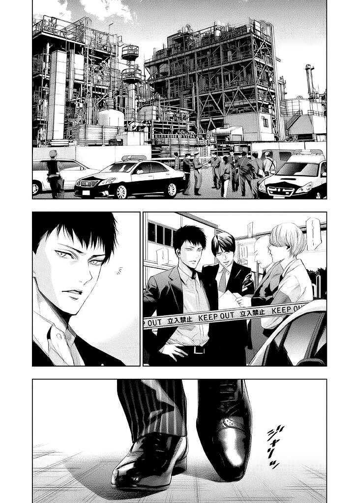 Tantei No Tantei Chapter 19 - 2