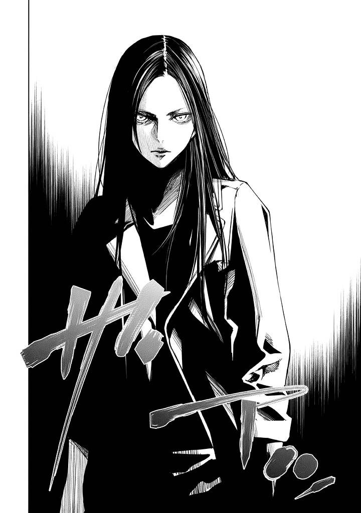 Tantei No Tantei Chapter 19 - 13