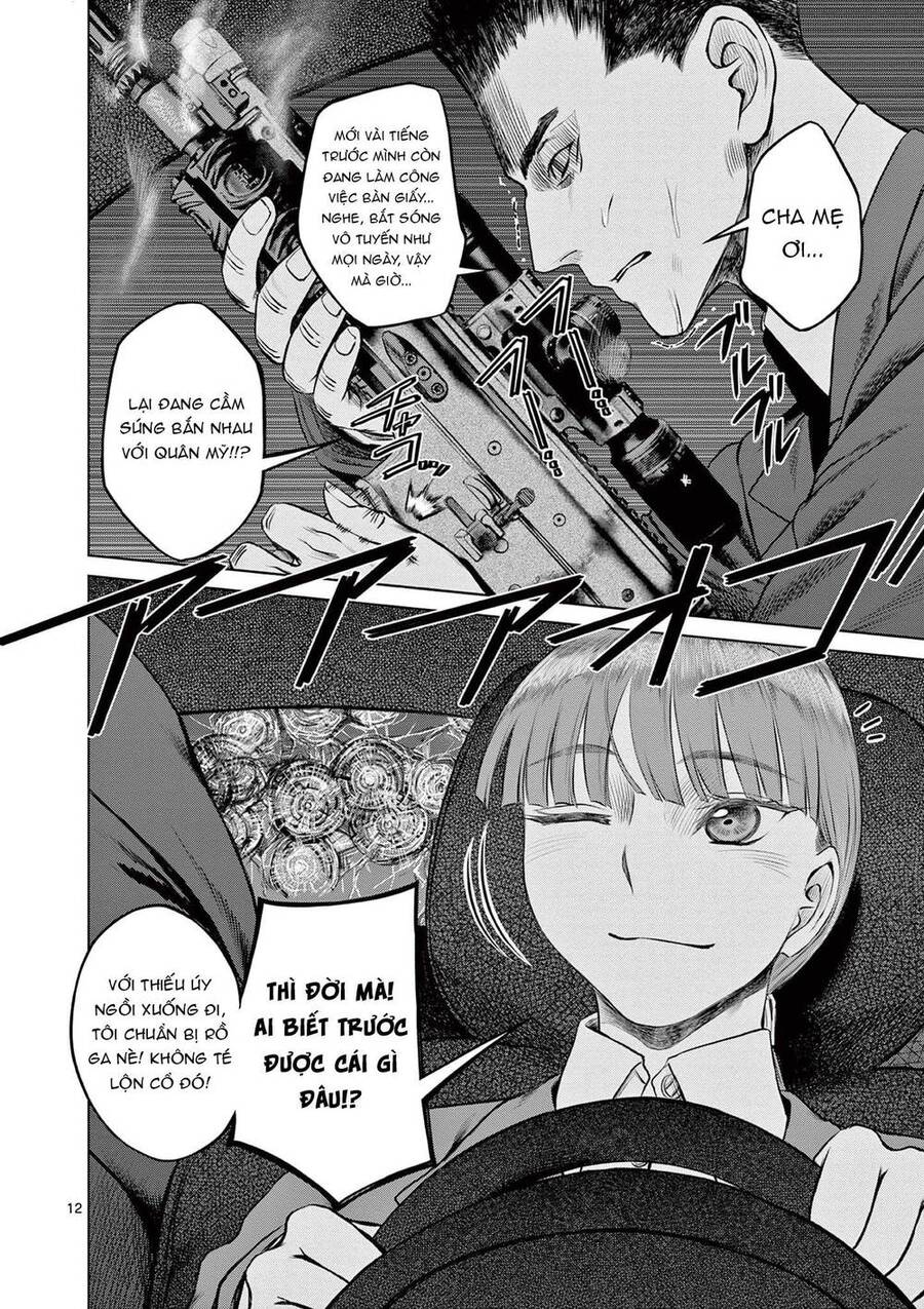 Destro 016 Chapter 8 - 14