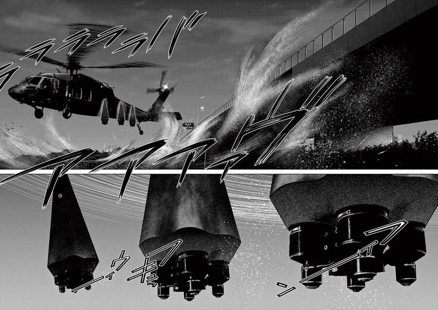 Destro 016 Chapter 8 - 18