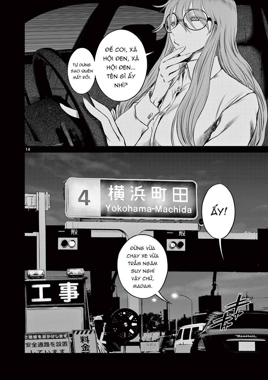 Destro 016 Chapter 9 - 15