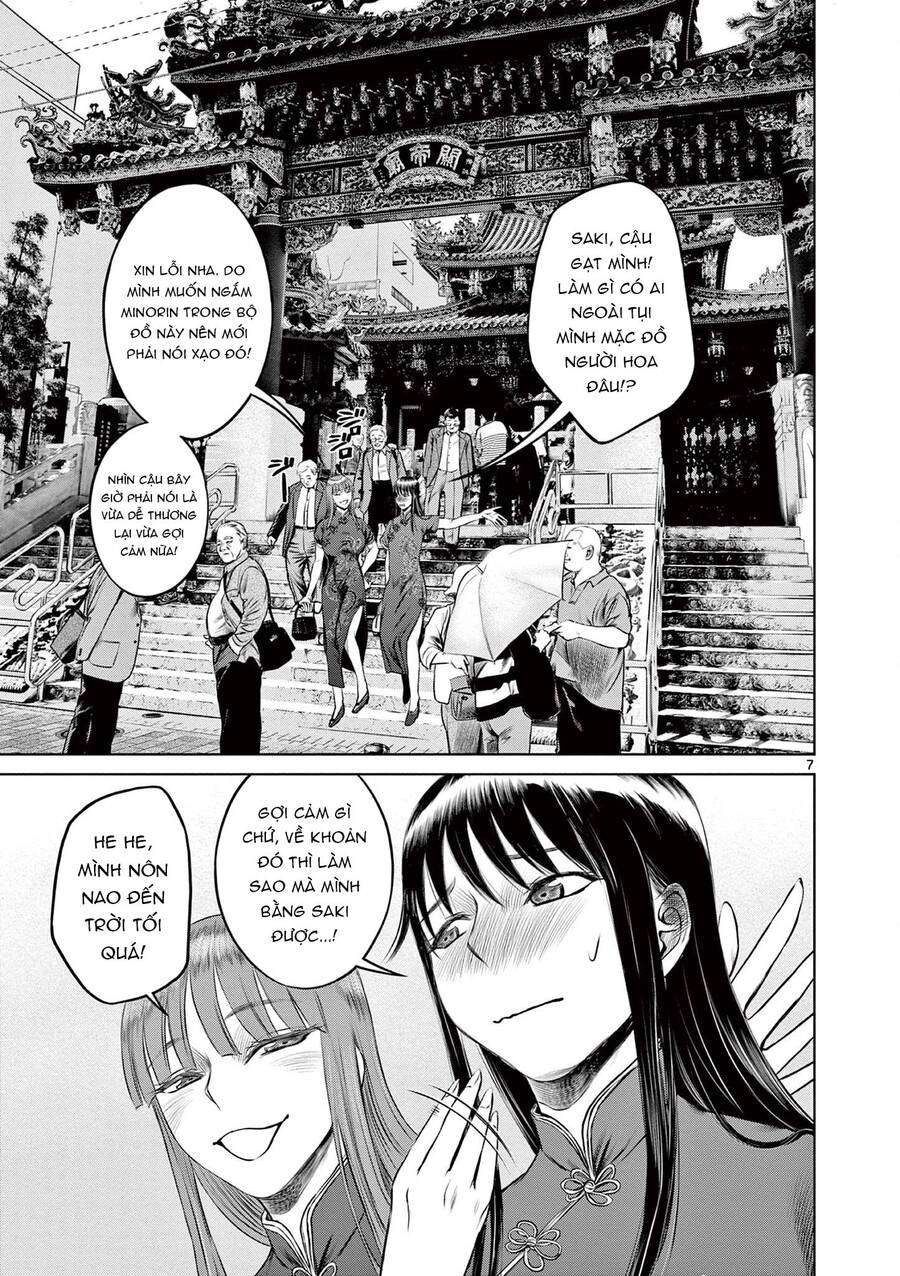 Destro 016 Chapter 9 - 8