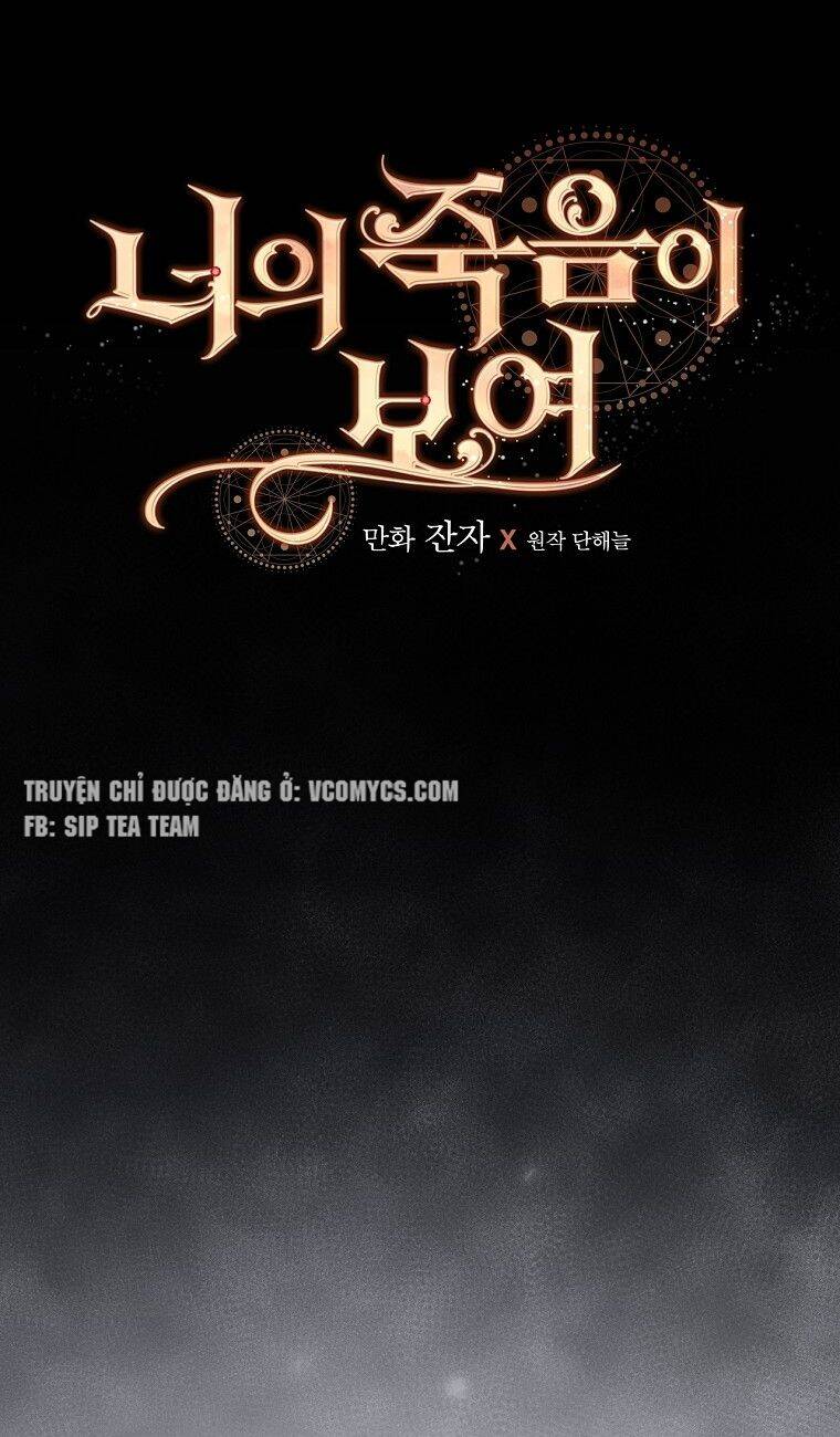 Tôi Nhìn Thấy Cái Chết Của Bạn Chapter 40 - 19