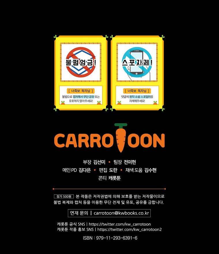 Tôi Nhìn Thấy Cái Chết Của Bạn Chapter 41 - 66