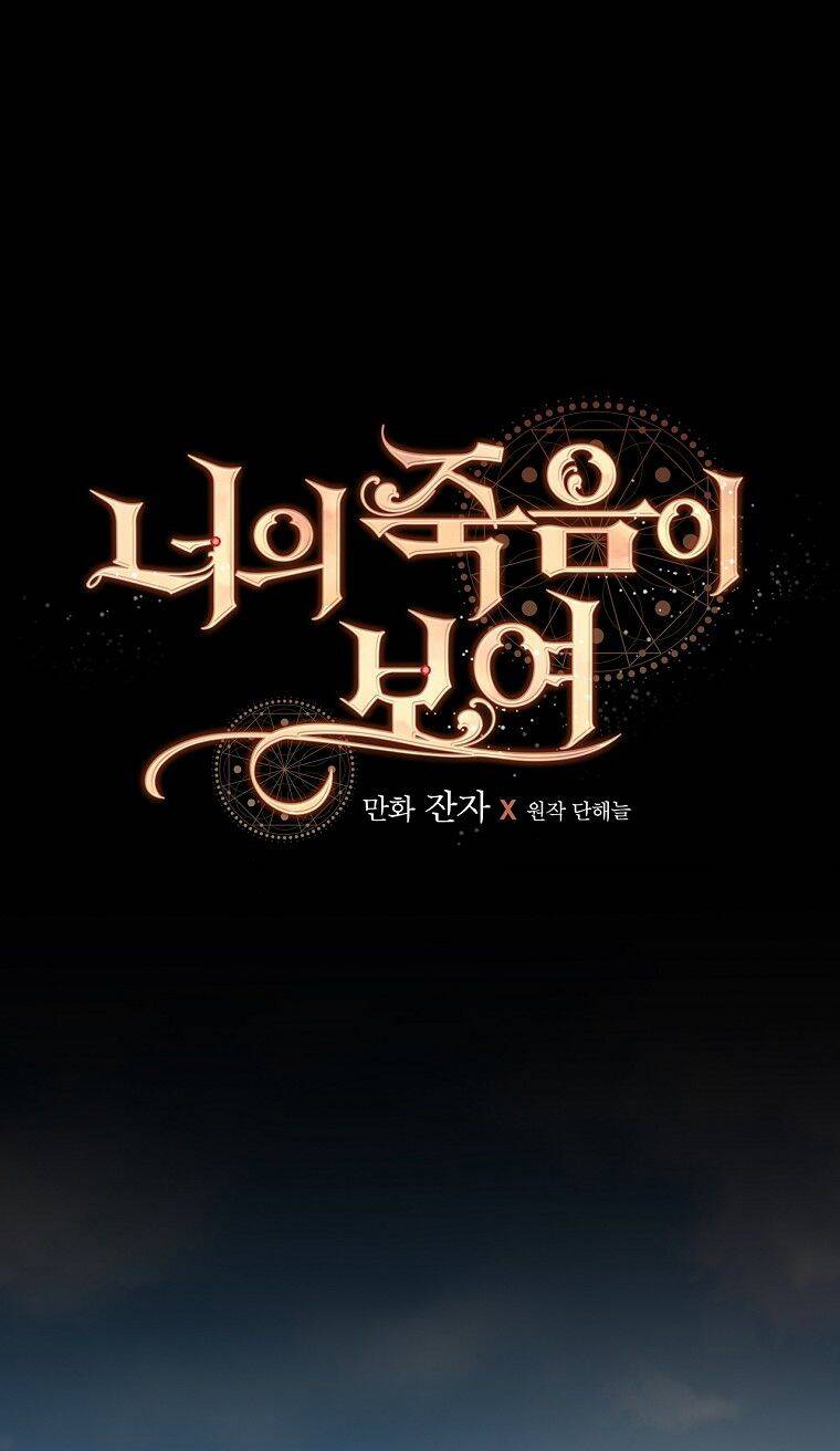 Tôi Nhìn Thấy Cái Chết Của Bạn Chapter 43 - 32