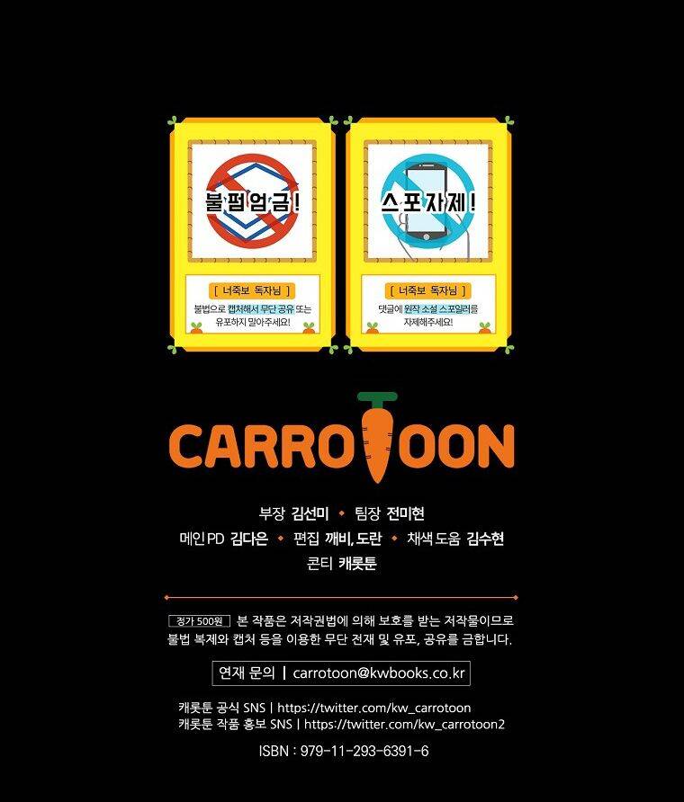 Tôi Nhìn Thấy Cái Chết Của Bạn Chapter 43 - 79