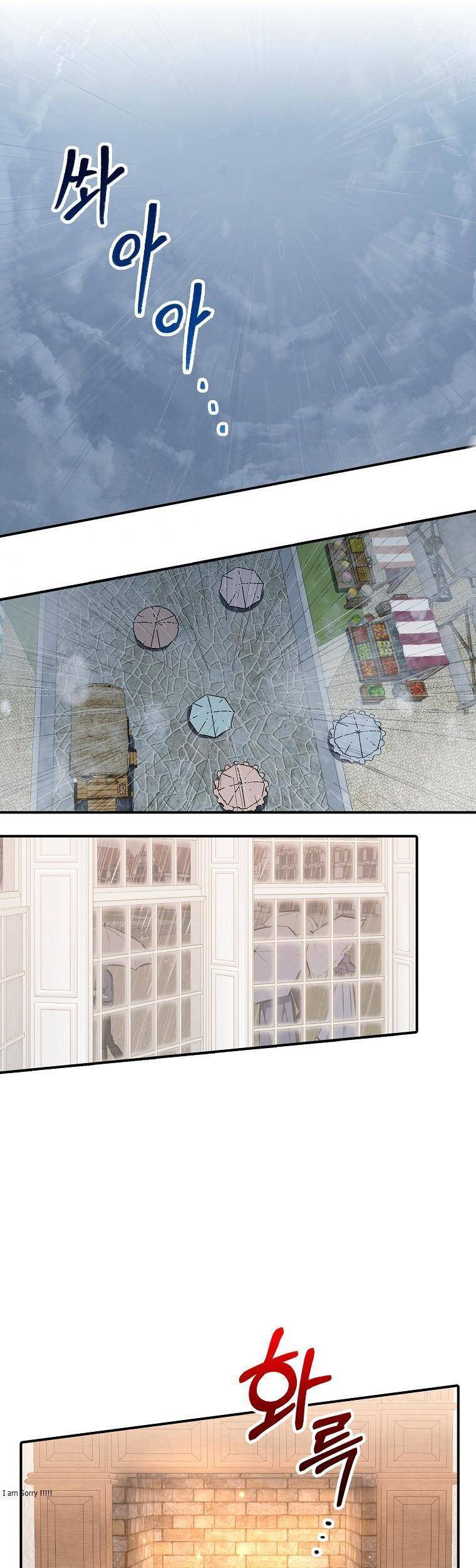 Thú Cưng Của Nữ Đại Công Tước Chapter 22 - 27