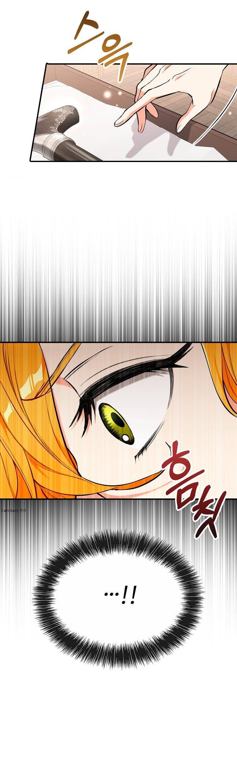 Thú Cưng Của Nữ Đại Công Tước Chapter 22 - 9