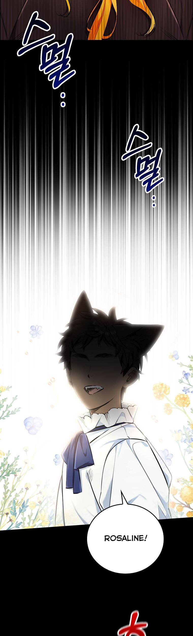 Thú Cưng Của Nữ Đại Công Tước Chapter 23 - 13