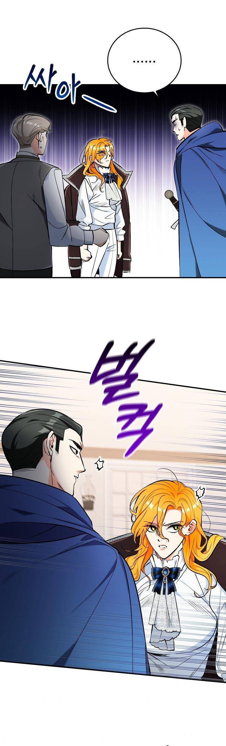 Thú Cưng Của Nữ Đại Công Tước Chapter 23 - 27