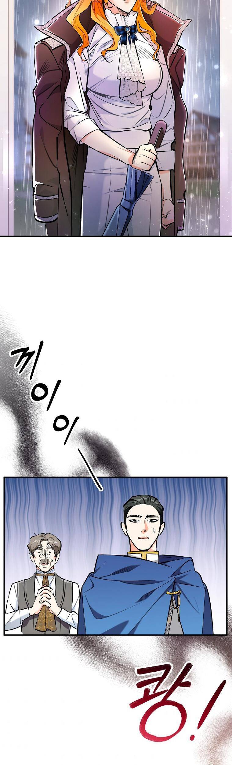 Thú Cưng Của Nữ Đại Công Tước Chapter 24 - 17