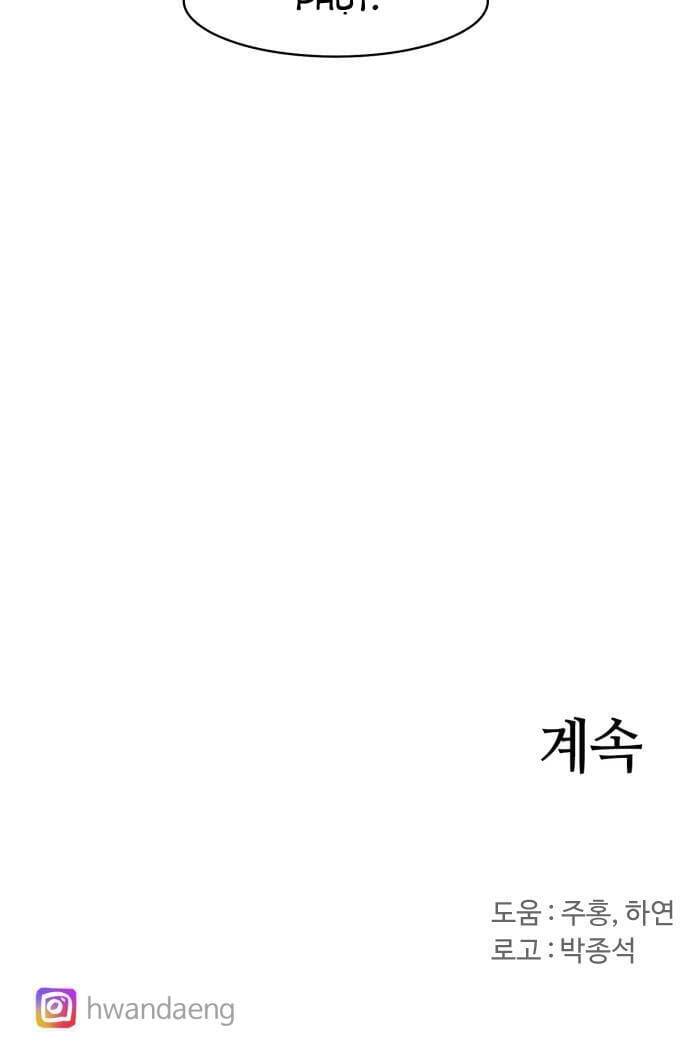 Kỵ Sĩ Báo Thù Chapter 43 - 36