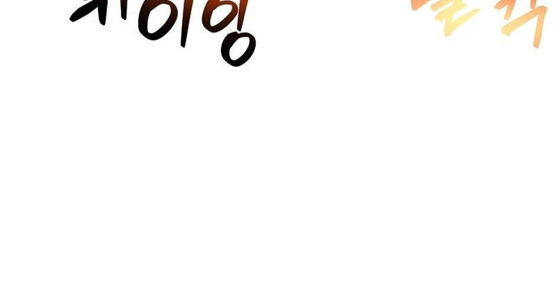 Thợ Săn Ăn Thịt Người Chapter 32 - 13