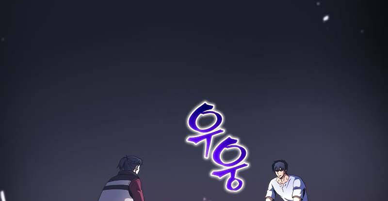 Thợ Săn Ăn Thịt Người Chapter 35.5 - 73