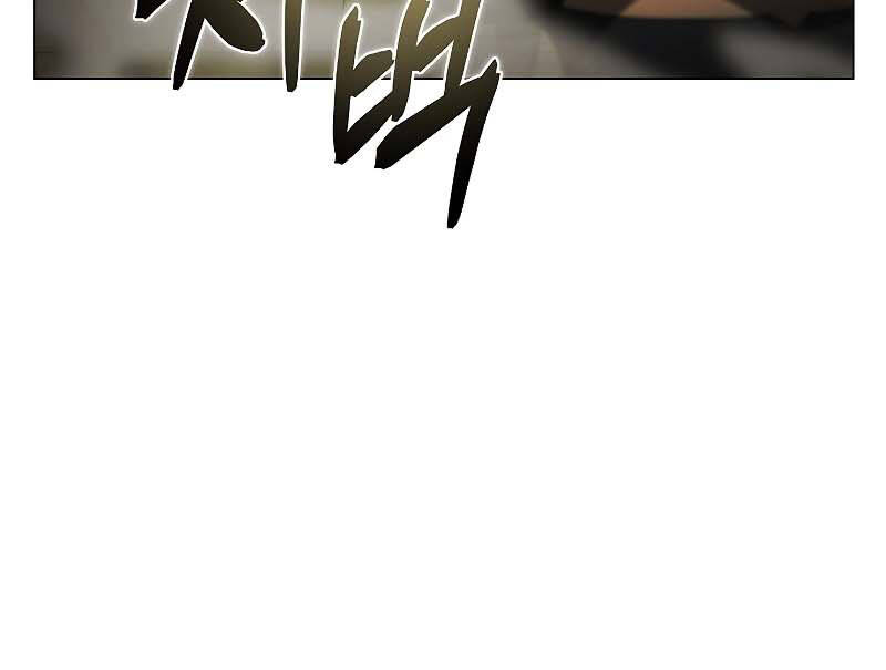 Thợ Săn Ăn Thịt Người Chapter 35 - 107