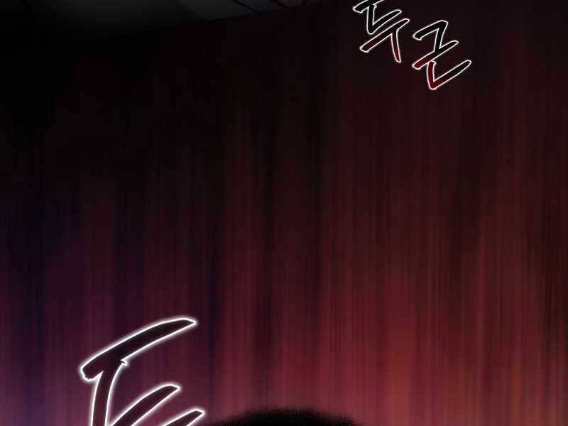 Thợ Săn Ăn Thịt Người Chapter 23 - 36