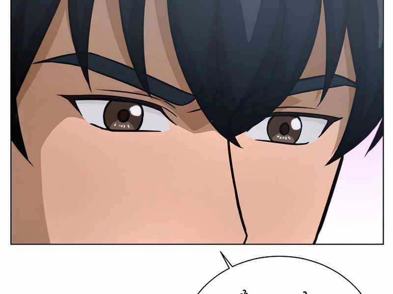 Thợ Săn Ăn Thịt Người Chapter 23 - 70