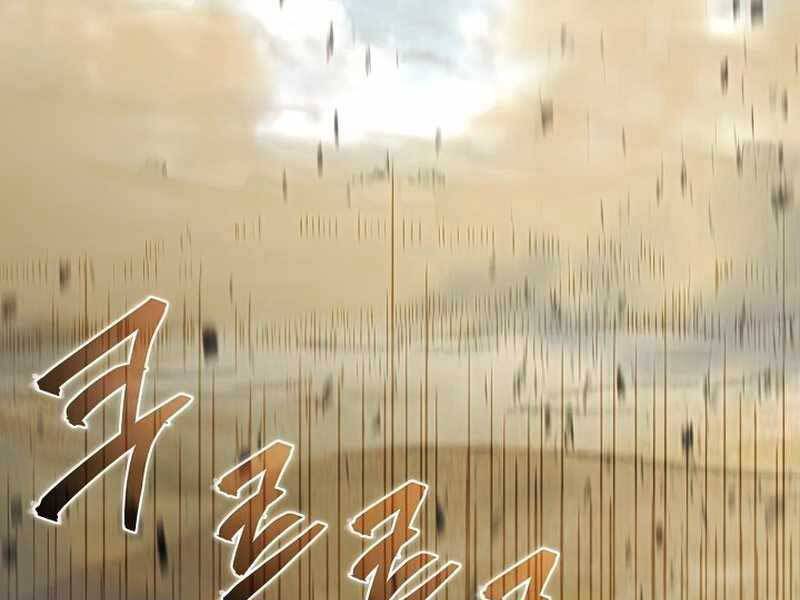 Thợ Săn Ăn Thịt Người Chapter 24 - 219