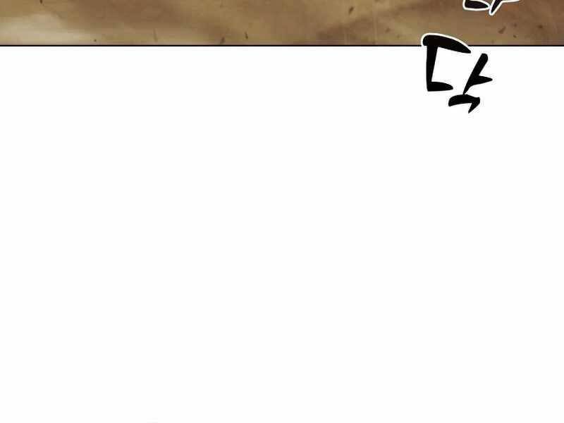 Thợ Săn Ăn Thịt Người Chapter 24 - 232