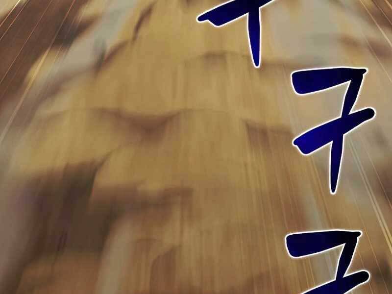 Thợ Săn Ăn Thịt Người Chapter 24 - 240