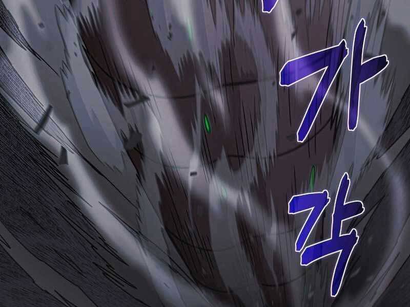 Thợ Săn Ăn Thịt Người Chapter 26 - 13