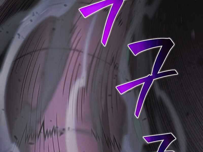 Thợ Săn Ăn Thịt Người Chapter 26 - 23