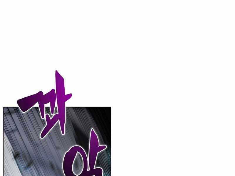 Thợ Săn Ăn Thịt Người Chapter 26 - 26