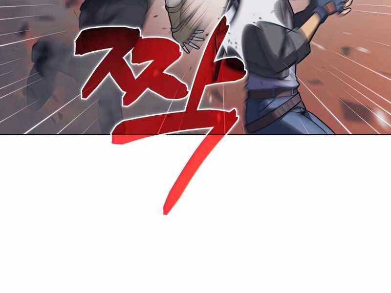 Thợ Săn Ăn Thịt Người Chapter 26 - 93