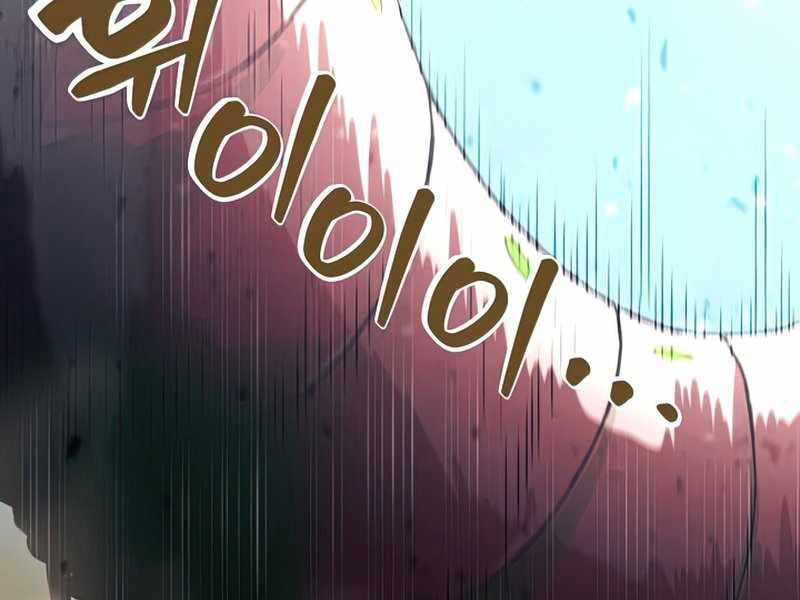 Thợ Săn Ăn Thịt Người Chapter 27 - 87