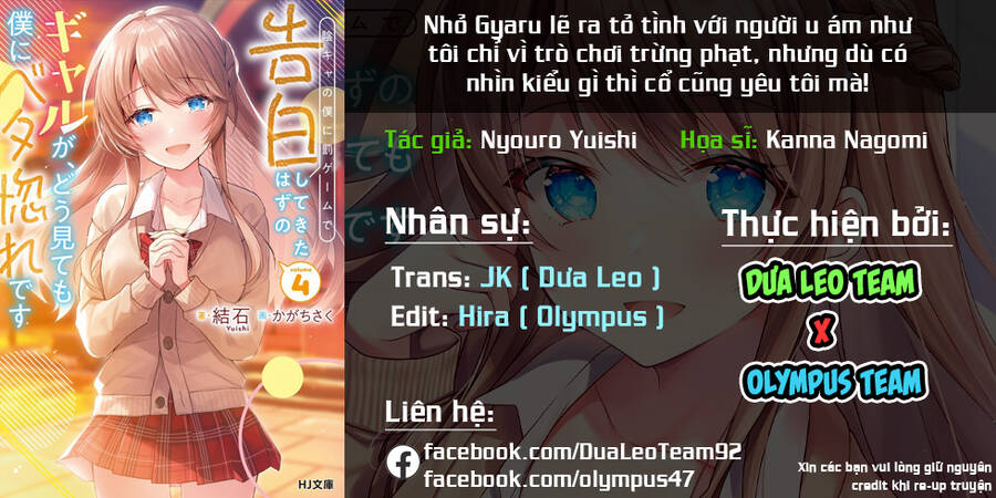 Nhỏ Gyaru Lẽ Ra Tỏ Tình Với Người U Ám Như Tôi Chỉ Vì Trò Chơi Trừng Phạt, Nhưng Dù Có Nhìn Kiểu Gì Thì Cổ Cũng Yêu Tôi Mà! Chapter 4.5 - 2