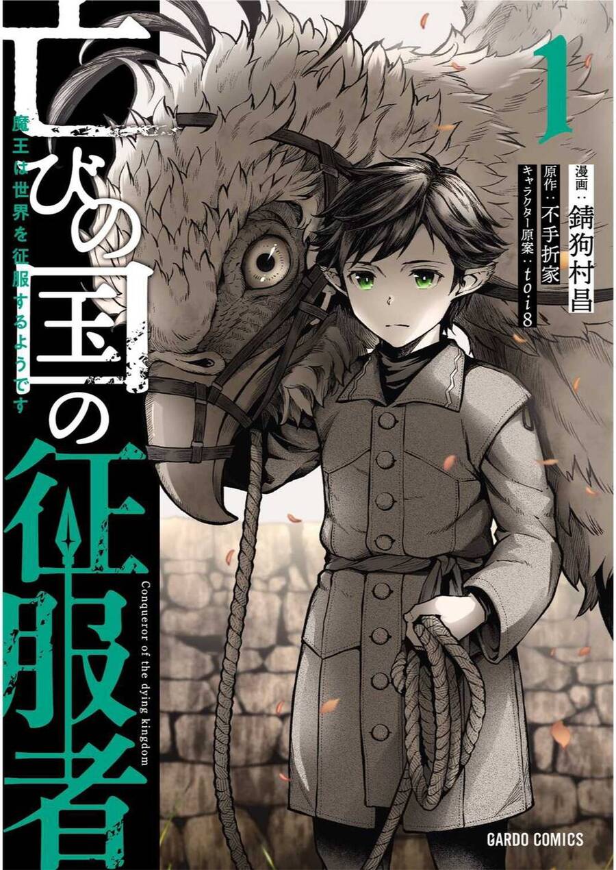Horobi No Kuni No Seifukusha: Maou Wa Sekai O Seifuku Suru Youdesu Chapter 6 - 1