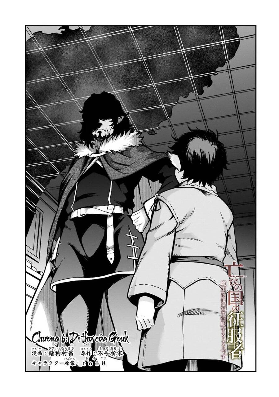 Horobi No Kuni No Seifukusha: Maou Wa Sekai O Seifuku Suru Youdesu Chapter 6 - 6