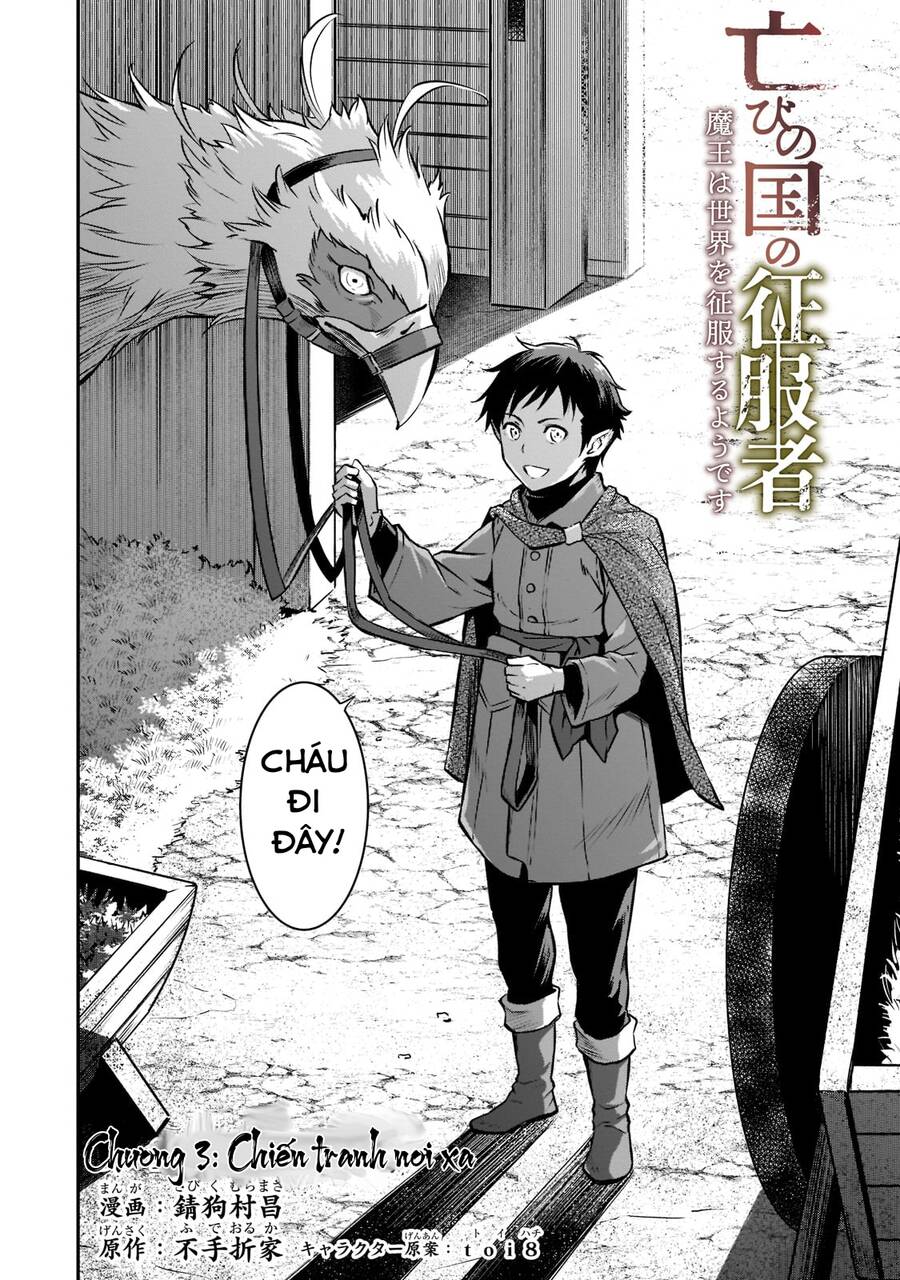 Horobi No Kuni No Seifukusha: Maou Wa Sekai O Seifuku Suru Youdesu Chapter 3 - 3