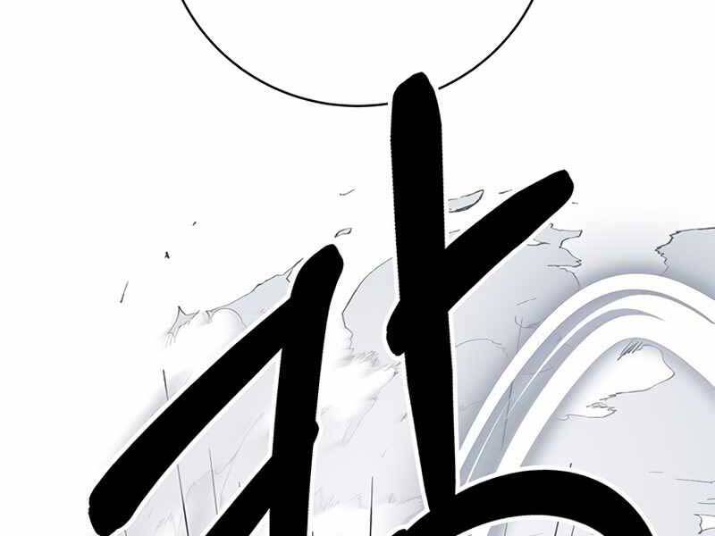 Học Viện Tối Thượng Chapter 11 - 2