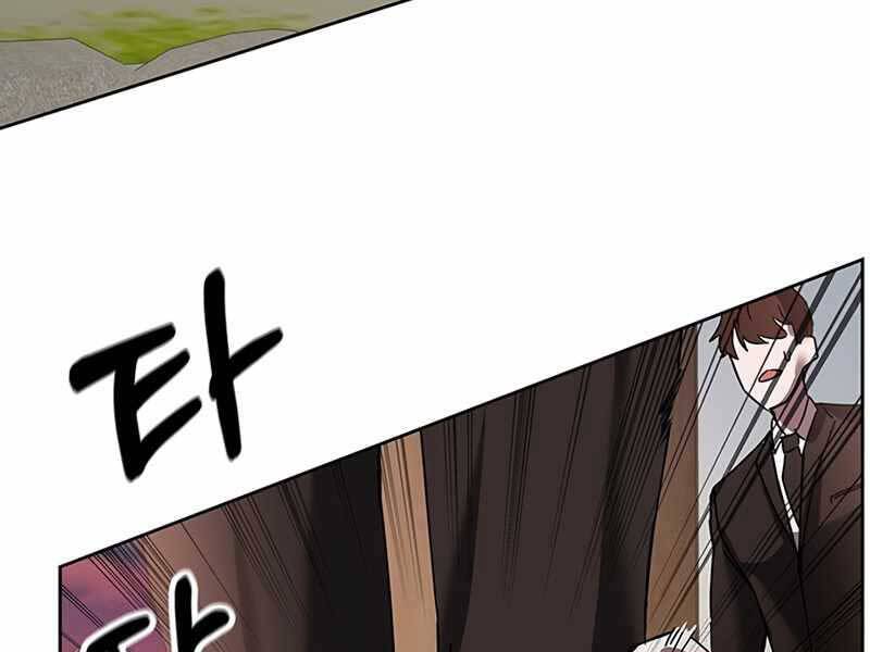 Học Viện Tối Thượng Chapter 12.5 - 106