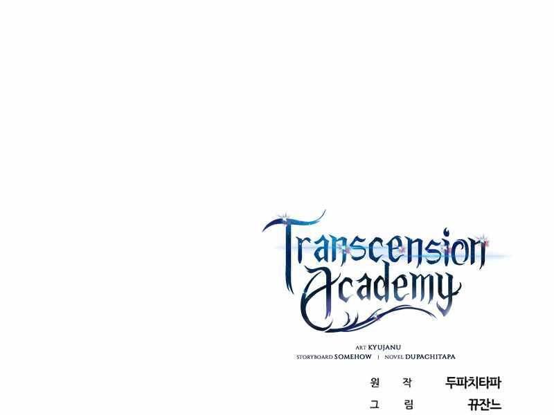 Học Viện Tối Thượng Chapter 12.5 - 160