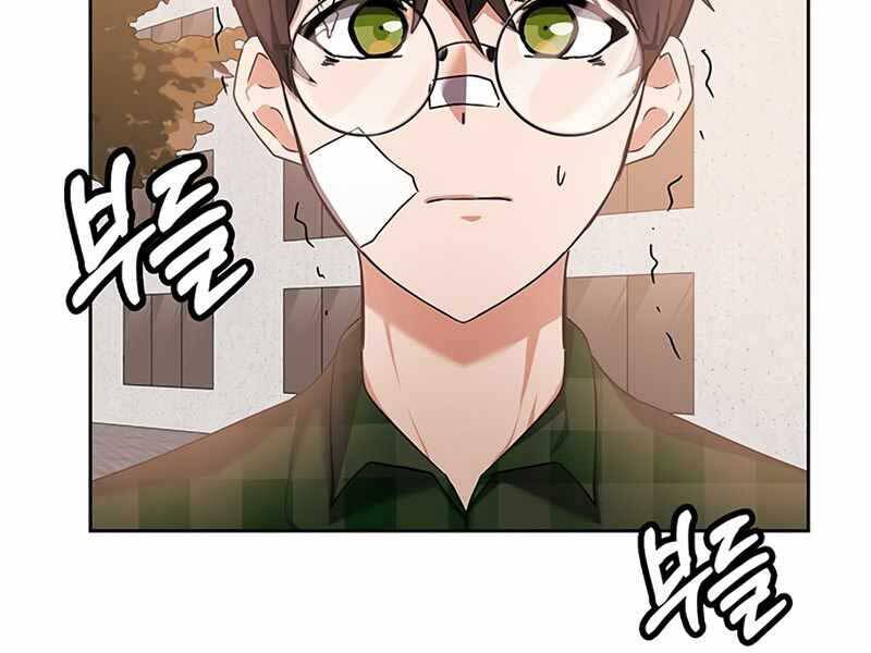 Học Viện Tối Thượng Chapter 12.5 - 8