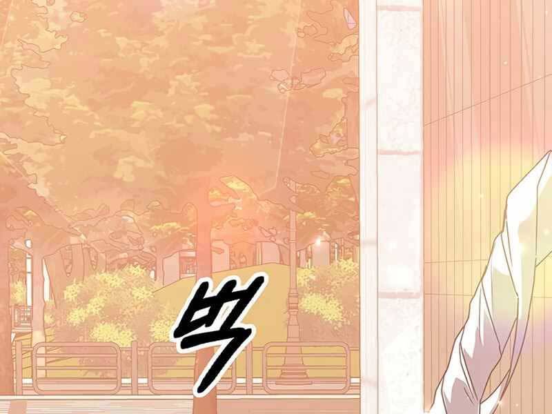 Học Viện Tối Thượng Chapter 12.5 - 84