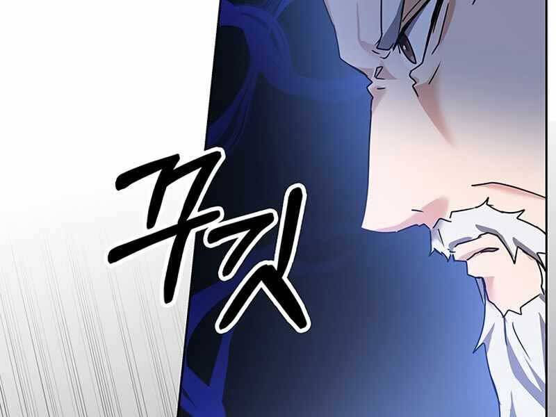 Học Viện Tối Thượng Chapter 13 - 188