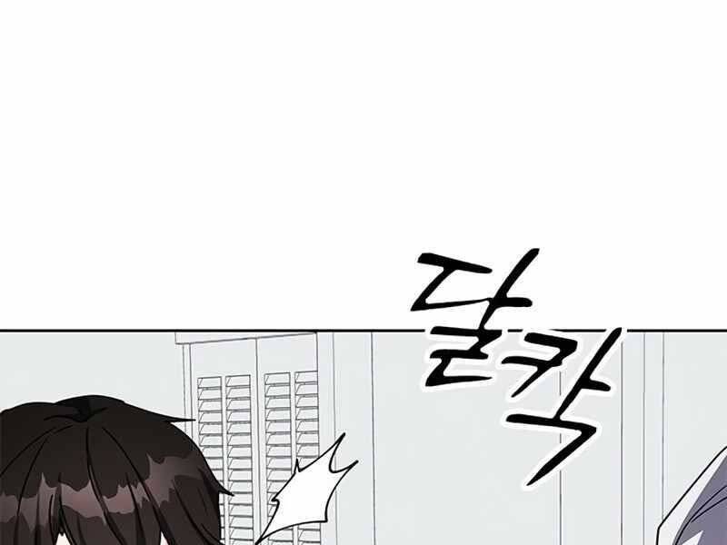 Học Viện Tối Thượng Chapter 16 - 305