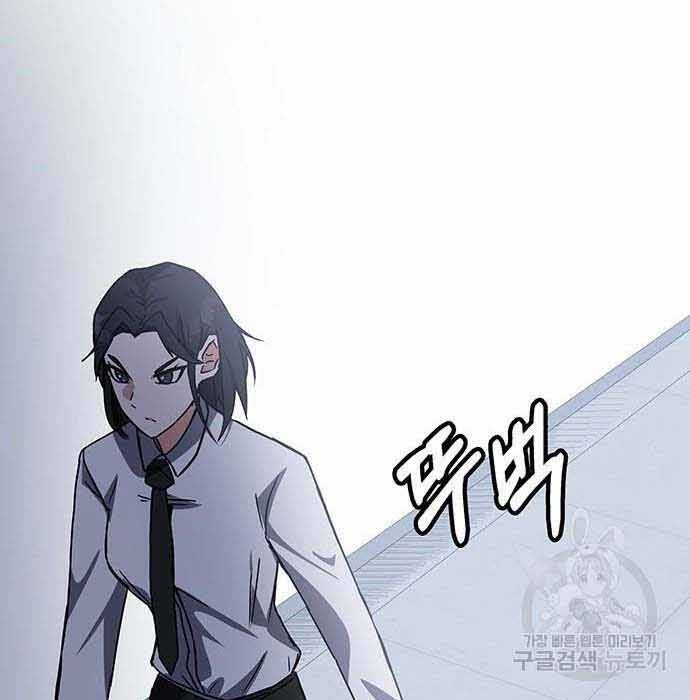 Học Viện Tối Thượng Chapter 19 - 109