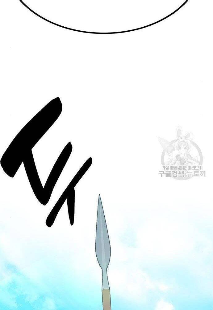 Học Viện Tối Thượng Chapter 21 - 69