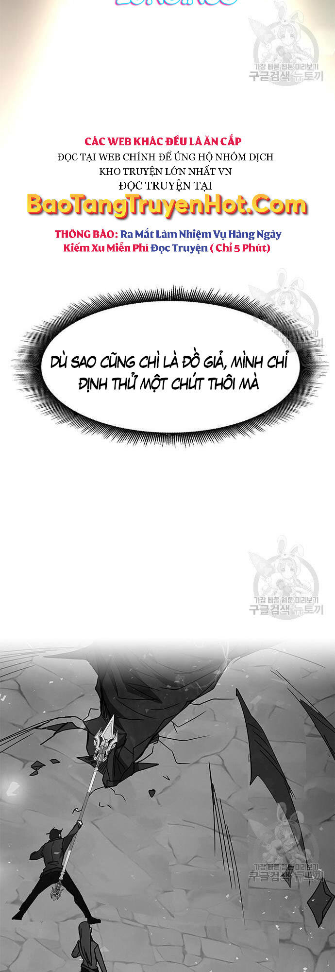 Học Viện Tối Thượng Chapter 25 - 2