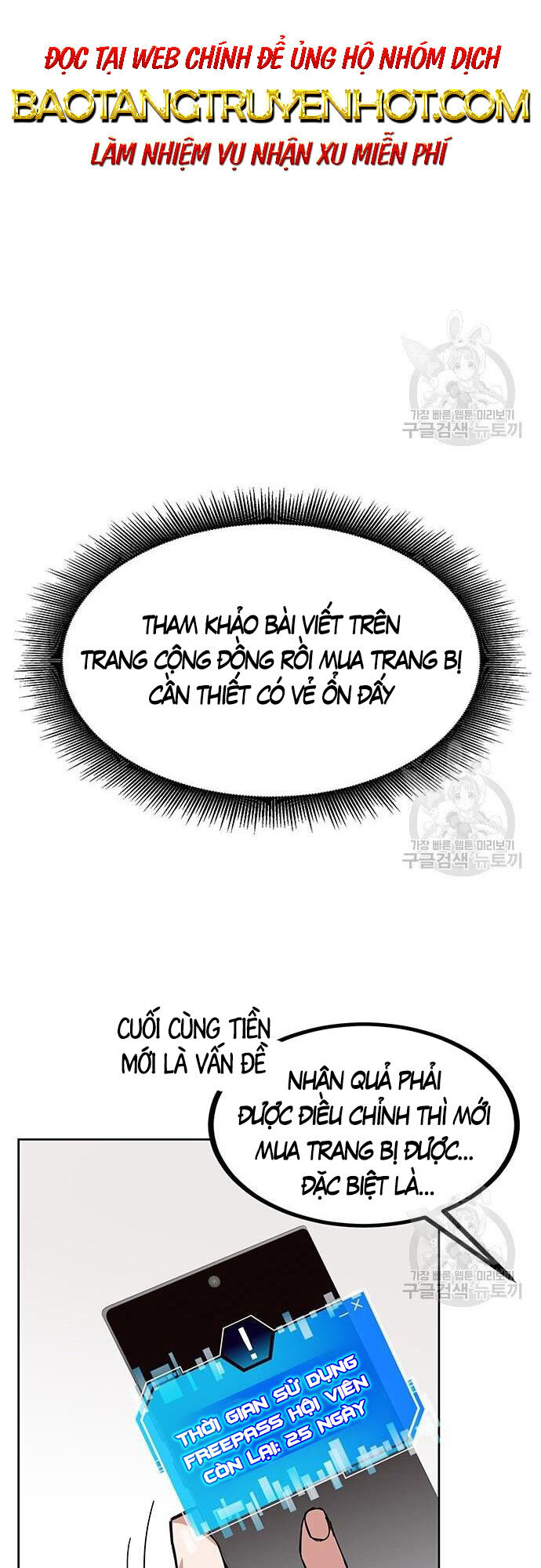 Học Viện Tối Thượng Chapter 25 - 4