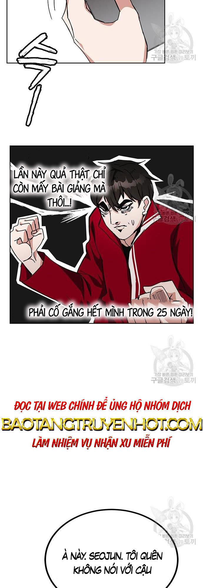 Học Viện Tối Thượng Chapter 25 - 5
