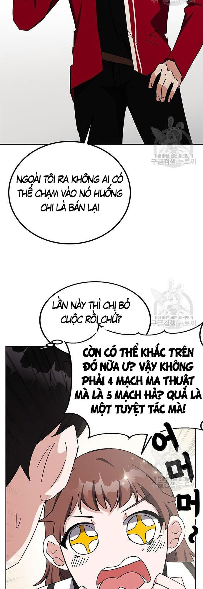 Học Viện Tối Thượng Chapter 25 - 46