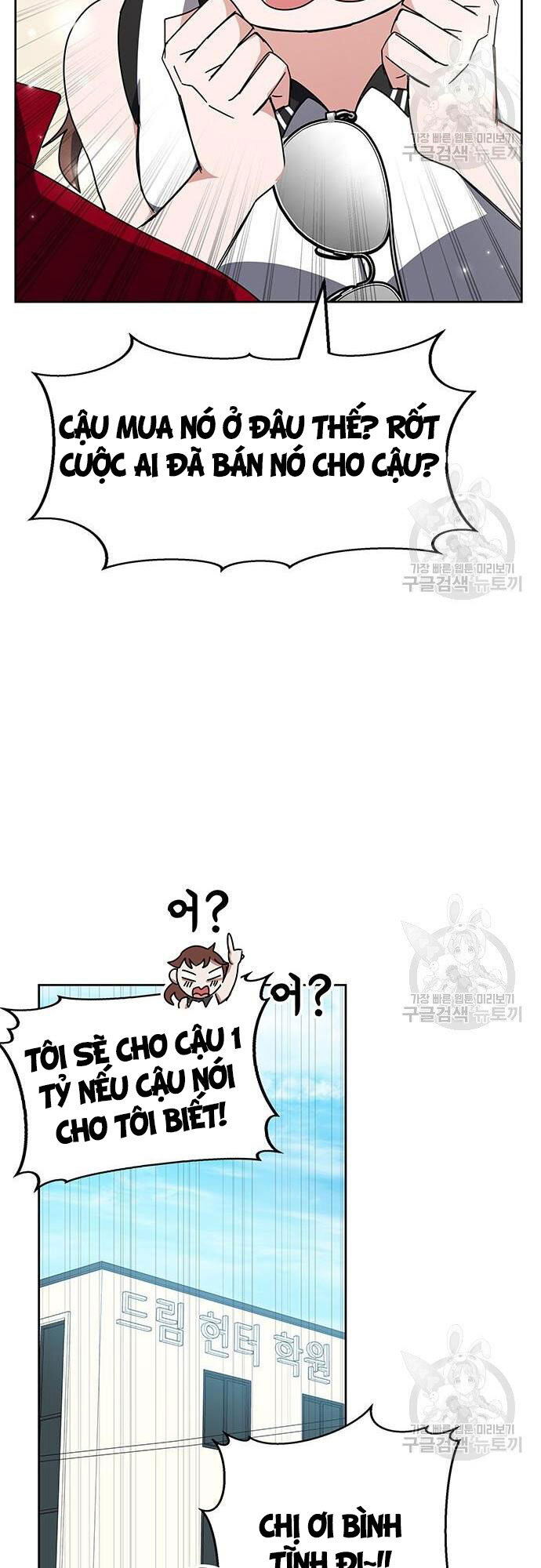Học Viện Tối Thượng Chapter 25 - 47